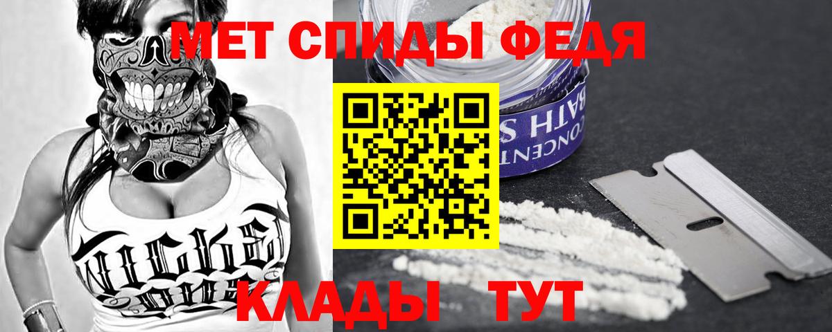 АМФЕТАМИН Premium Краснодар