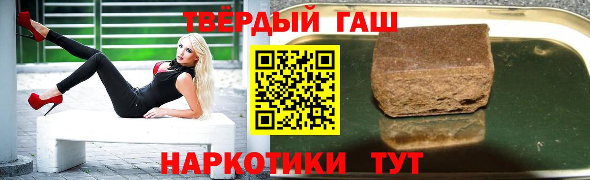 Мефедрон кристаллы  Краснодар  Бошки Шишки  Вход с VPN  Кокаин  Гашиш  Меф  НБОМе 