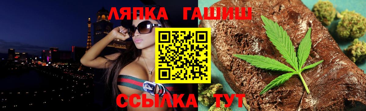 ГАШ Изолятор Краснодар