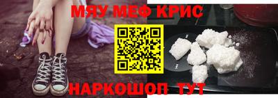 первитин Конаково