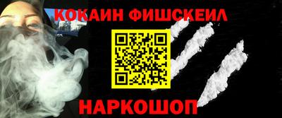 первитин Конаково