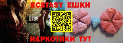 меф VHQ Коммунар