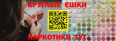 PSILOCYBIN Чапаевск