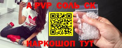 первитин Конаково