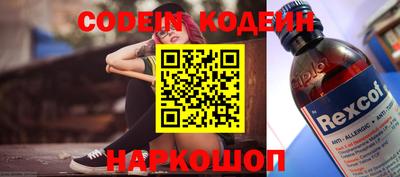 мефедрон Краснокаменск