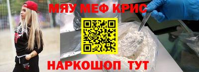 меф VHQ Коммунар