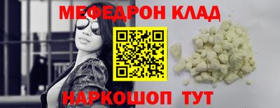 первитин Конаково