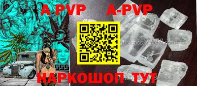 меф VHQ Коммунар
