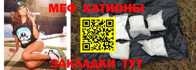 меф VHQ Коммунар