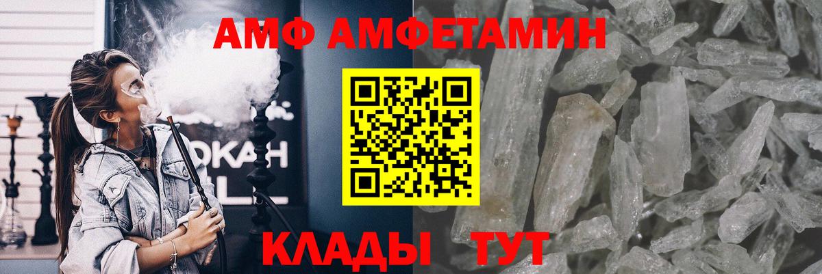 Первитин мет Краснодар