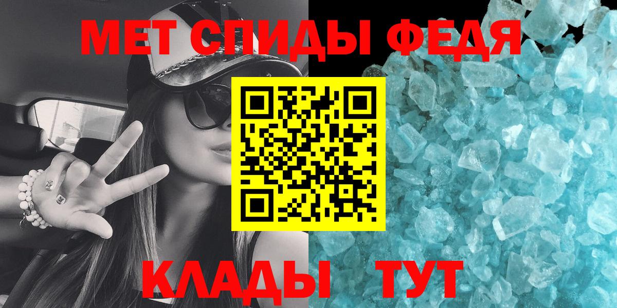 Краснодар  Метамфетамин Methamphetamine  Метамфетамин  Метамфетамин Methamphetamine  Вход с VPN 