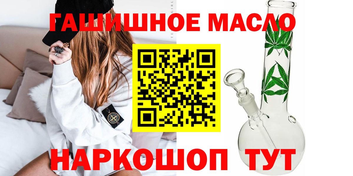 Дистиллят ТГК вейп с тгк Краснодар